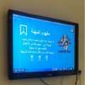 تعليم تبوك ينظم ورشة عمل ل..يوم المهنة