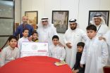 الحربي يرعى فعاليات برنامج اليوم الكامل للغة الإنجليزية بمدارس فقيه