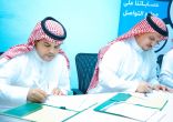 مكتب بحرة يوقع شراكة ويدشن شعاره ويكرم المتميزين