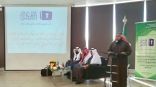 بدء تحكيم “تحدي القراءة العربي” بتعليم تبوك