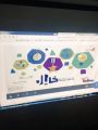 506 طالبة في المسابقة الوطنية للمواهب التعبيرية ” خيال” بتعليم مكة
