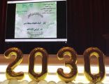 تعليم عسير يكرم  515 طالبة متفوقة   
