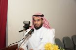 ” الجريمة المعلوماتية .. مخاطرها وعقوبتها ” محاضرة تستهدف 300 طالب بتعليم مكة