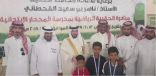 فريق مبادرون بتعليم الشرقية يطلق مبادرة ”  الحقيبة الرياضية “