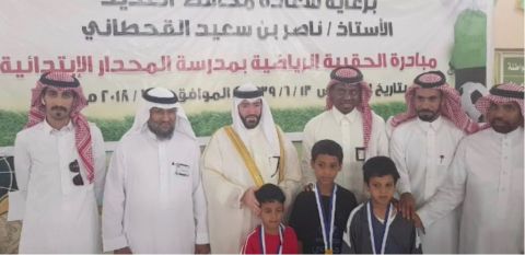 فريق مبادرون بتعليم الشرقية يطلق مبادرة ”  الحقيبة الرياضية “