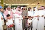 مدير عام تعليم مكة يفتتح المعرض التوعوي التثقيفي ” ابني الطالب صحتك وسلامتك اهتمامنا الأول “