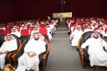 إدارة تعليم مكة وأرامكو السعودية تنفذان برنامج التدريب والتوظيف لطلاب المرحلة الثانوية وبحضور تجاوز 1500 طالب وطالبة
