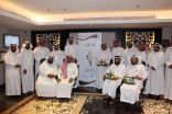 أدلة جديدة لتطوير جائزة التعليم للتميز بما يتوافق مع رؤية المملكة ٢٠٣٠