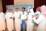 تعليم مكة تُكرم الجهات المشاركة في فعاليات اليوم الأسبوع  الخليجي الموحد لتعزيز صحة الفم والأسنان