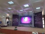 افتتاح أول نادي ثقافي للطالبات بتعليم تبوك