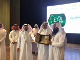 تعليم منطقة عسير يحتفي بـالمتميزين سلوكياً