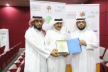 إدارة تعلم مكة تحتفي بتقاعد 1406 متقاعداً من منسوبيها