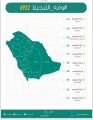 تعليم عسير الثاني على مستوى المملكة في ( وفه التبجيلا )