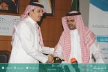 وزارة التعليم توقع مذكرة تعاون مع الإتحاد السعودي لكرة القدم
