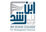 فتح باب القبول في برنامجي الماجستير والبكالوريوس في كلية ابن رشد بأبها