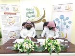 خيرية الأفلاج توفر المستلزماتهم الدراسية لأبناء مستفيديها
