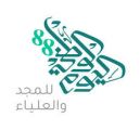 مكتب التعليم بشرق الدمام يقف على الإستعدادات للإحتفاء باليوم الوطني 88