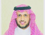 “العلياني” إلى رتبة أستاذ مشارك بجامعة بيشة
