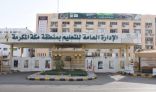 التربية الخاصة بتعليم مكة تحصد المركز الثاني للأداء المتميز على مستوى الوزارة