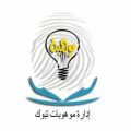 موهوبات تعليم تبوك تعقد اللقاء الأول لمسؤولات الموهبة بمدارس المنطقة