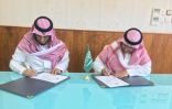 عقد شراكة بين “تعليم الأفلاج” ومجمع عيادات الكمال .. هنا تفاصيل الخدمات والخصومات