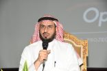 برنامج ” تمكين القيادات المدرسية 2 ” يستهدف 480 قائداً مدرسياً بتعليم مكة