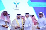 تعليم جدة يكرم ”  252  ” معلما ومعلمة بمناسبة يومهم العالمي