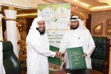 شراكة مجتمعية غير ربحية بين “تعليم مكة” و”جمعية إكرام”