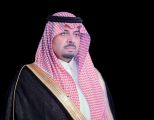 أمير الحدود الشمالية يوجه بتعليق الدراسة في مدارس المنطقة اليوم الأحد