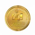 قياس يحتفي بالفائزين بجائزة التميز في حفل افتتاح المؤتمر الدولي لتقويم التعليم