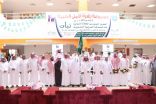 مدرسة الإمام الكسائي تنظم برنامج ( ثبات )