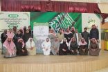 تفعيل اليوم العالمي لذوي الإعاقة بثانوية أبي ذر الغفاري ببريدة