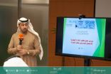 التعليم تقيم ورشة عمل تطوير الموارد البشرية للاحتياج التدريبي بجهاز الوزارة