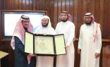 تعليم صبيا ” يحقق المركز الاول في توثيق برنامج ميه على ميه في الملف الاعلامي بوزارة التعليم