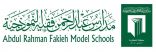 ” مدارس فقيه ترشح لجائزة القمة العالمية للمعلومات”