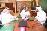 تعليم مكة يوقع شراكة مجتمعية غير ربحية مع الجمعية الخيرية للرعاية الصحية الأولية ” درهم وقاية”