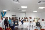 مكتب التعليم بشمال جدة يختتم أولمبياد العلوم.. ويكرم الفائزين من طلاب المرحلة الابتدائية