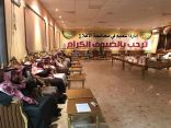 “تعليم الأفلاج” يوعي 100 منسق ومنسقة بطرق التعامل مع طفاية الحريق