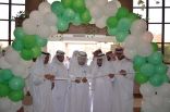 معرض ” ملتقى الشرق ” بتعليم مكة يواجه ألعاب الموت ومخاطر المخدرات بمعارض توعوية