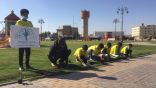٧٥ ألف طالب في مدارس تبوك ينفذون برنامج العمل التطوعي