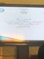 تعليم القنفذة ينفذ البرنامج الوزاري “القارئ الماهر”