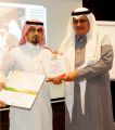 تعليم عسير يطلق ملتقى الذكاء الاصطناعي والتقنيات الحديثة