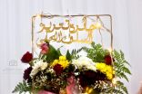 مدير تعليم القنفذة يوصي المرشدين بتعزيز السلوك الإيجابي بين الطلاب طوال العام الدراسي