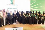 جامعة تبوك تمنح طالبة متوفاه – رحمها الله – شهادة الماجستير