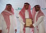 وزارة التعليم تختتم المرحلة الأولى والثانية من برنامج التعليم المعتمد على الكفايات