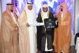 معالي نائب وزير التعليم الدكتور عبدالرحمن العاصمي  يرعى الحفل الختامي لمُسابقة التعليم للقرآن الكريم في عامها 42