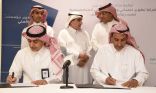 إنشاء  ” 30 ” مجمعا تعليميا بأكثر من ملياري ريال لتطوير البيئة المدرسية