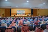 مدير تعليم منطقة القصيم يجتمع بقادة المدارس ويؤكد على العمل الجماعي المستمر