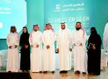 نيابة عن وزير التعليم .. د. العاصمي يشارك المعلمين والمعلمات يومهم العالمي ويشيد بجهودهم ومنجزاتهم