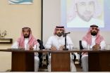 بالأسماء والصور.. مدير تعليم الرس يكرم المعلمين والمعلمات الذين منحوا بطاقة التعلم النشط ويؤكد على نواتج التعلم